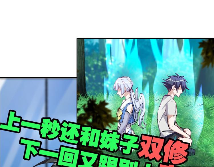 第12话 修炼之法147