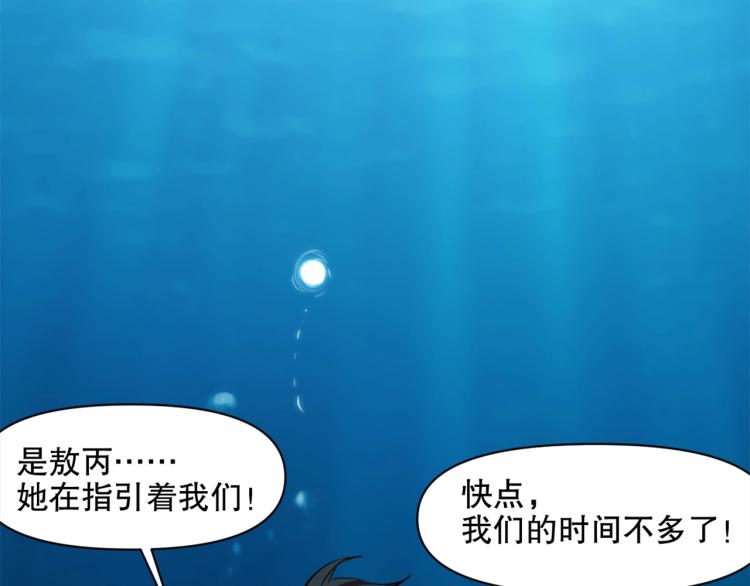 第44话  定海神针8
