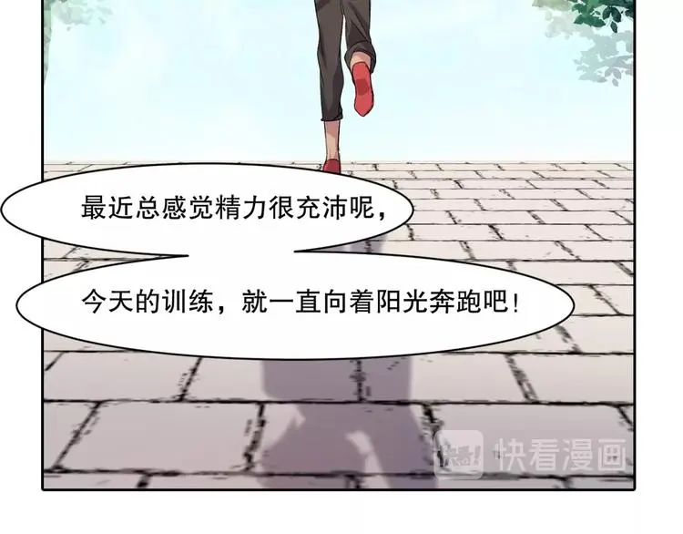 第6话 阴谋57