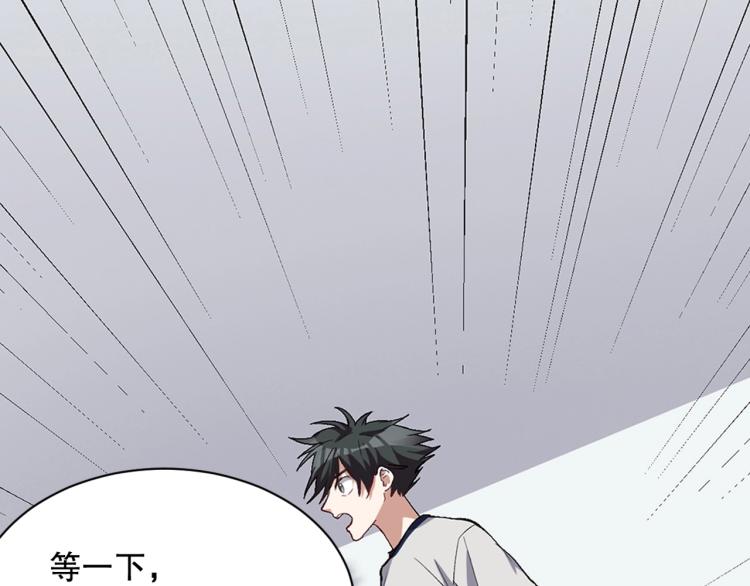 第31话 消失的宫汐沫105