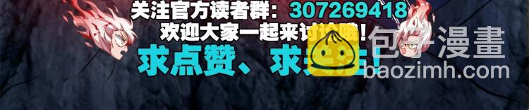 第22话 霸焰136