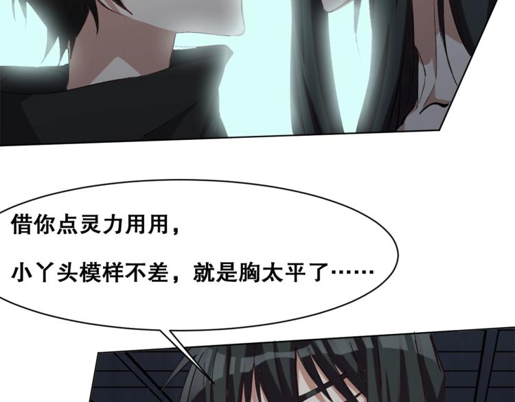 第36话  黑炎祝冥130