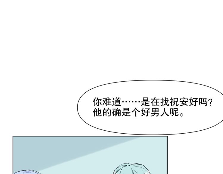 第50话 泳池里的旋涡7
