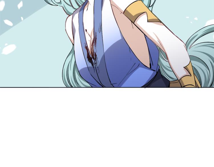 第52话 离火红莲体87