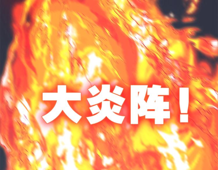第35话   冰之混沌！65