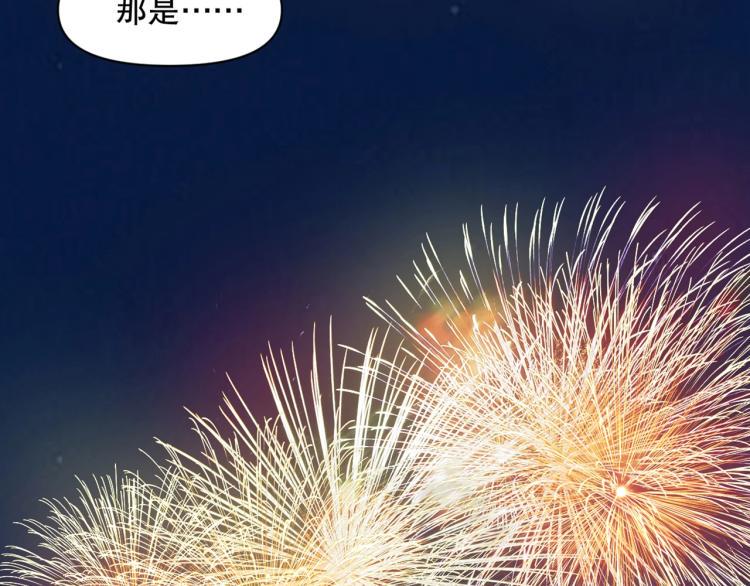 第53话 烟花下的两人86
