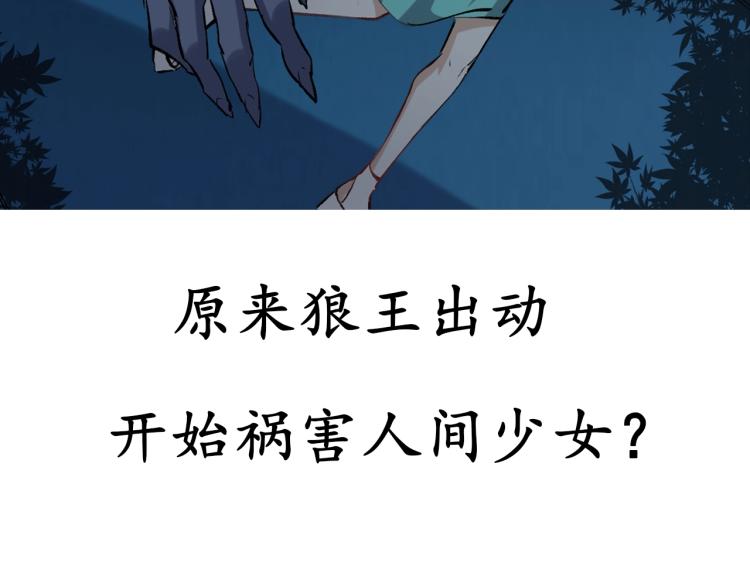 第44话  定海神针132