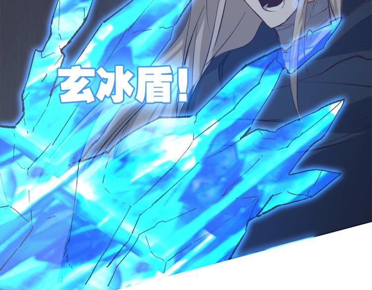 第36话  黑炎祝冥45