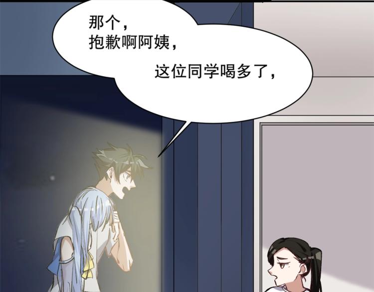 第19话 宾馆混战35