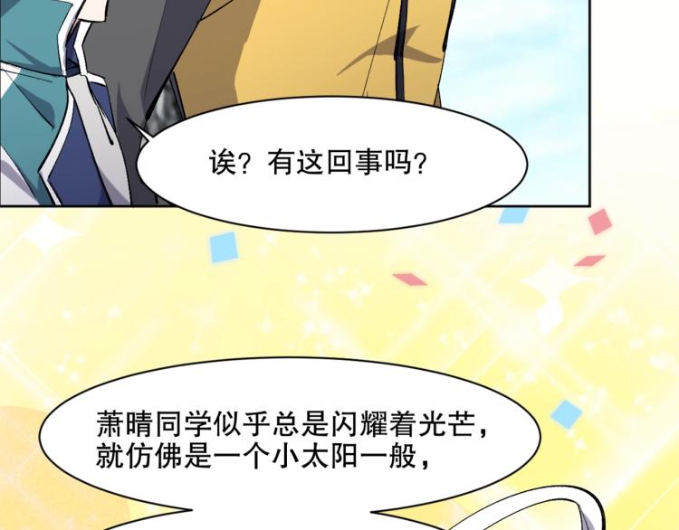 第24话 笑容下的阴谋56