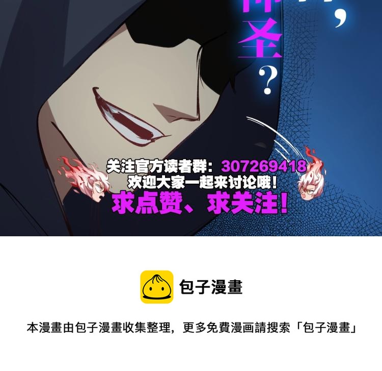 第18话 黑衣人127