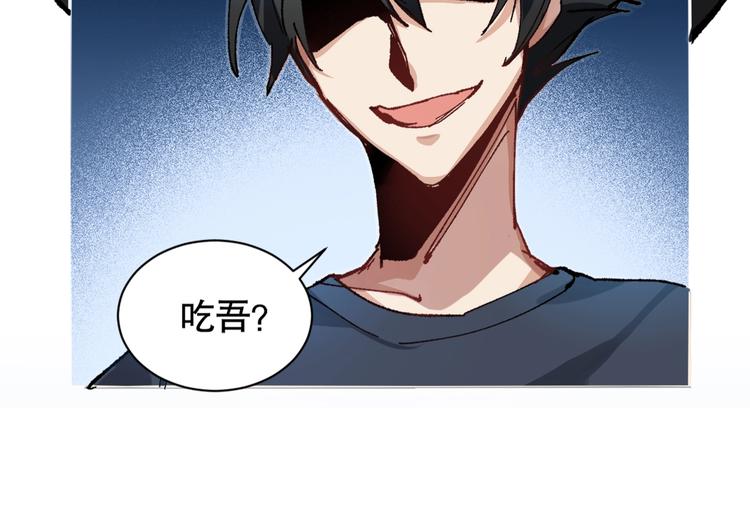 第2话 火神附身79