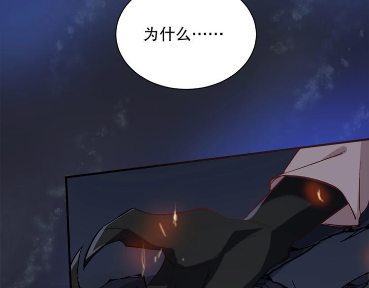 第9话 是神非妖75