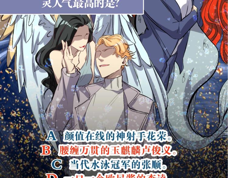 第47话 杨戬现身137