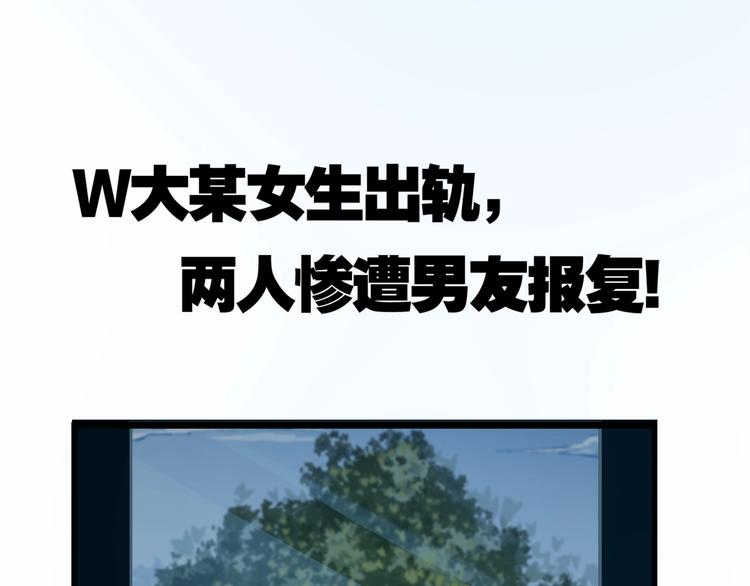 第3话 不要给我小看人类！53