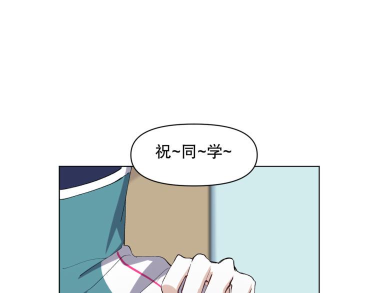 第49话 更衣室风波35
