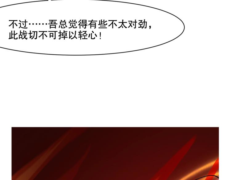 第25话 巨人之战16