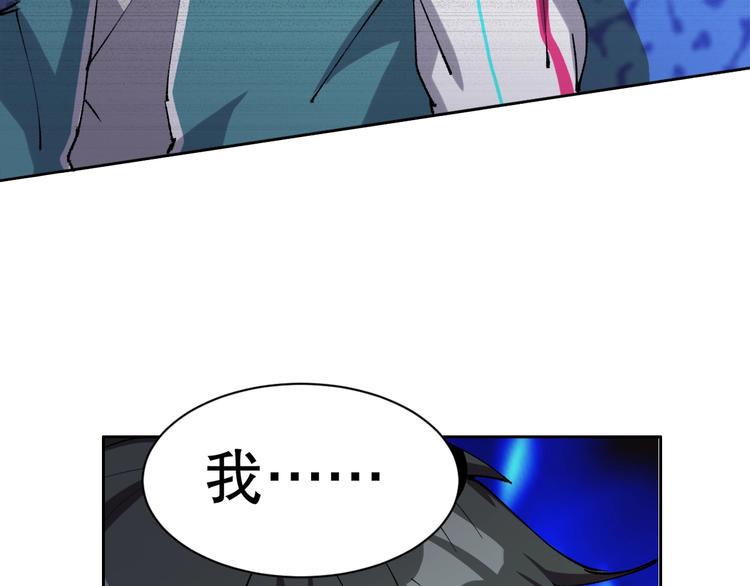 第11话 刑天真容91