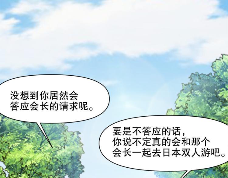 第47话 杨戬现身69