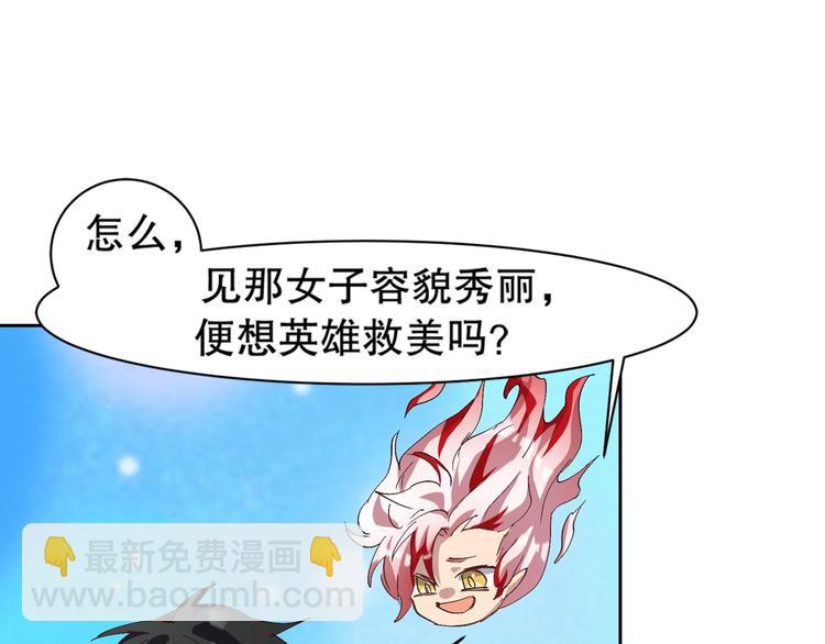 第7话 妒鸠12