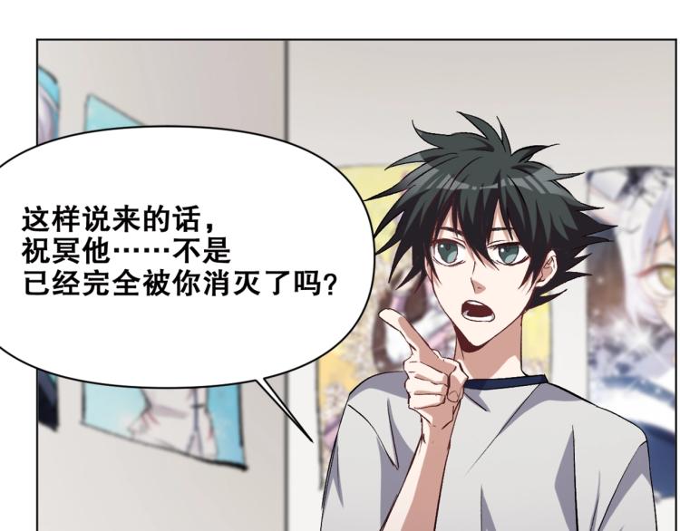 第38话  海边度假，去不去？4