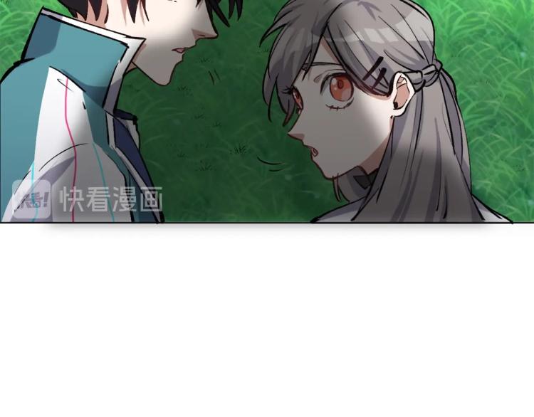 第23话 萧晴大大变身116