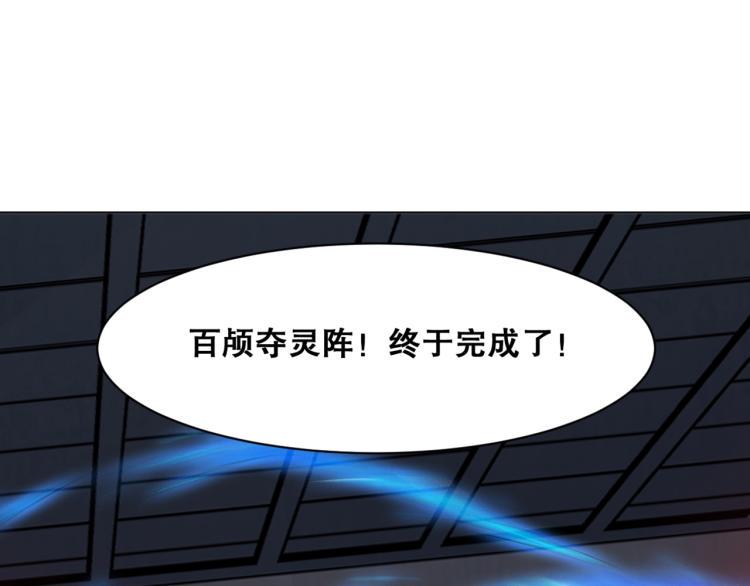 第34话  三昧真火117