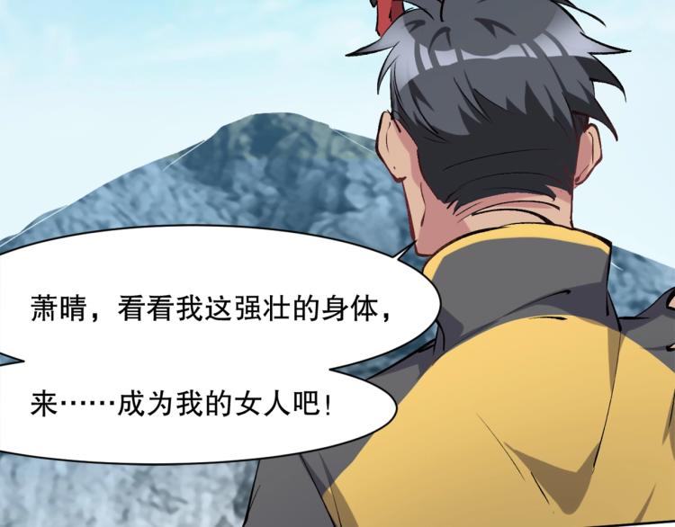 第24话 笑容下的阴谋99