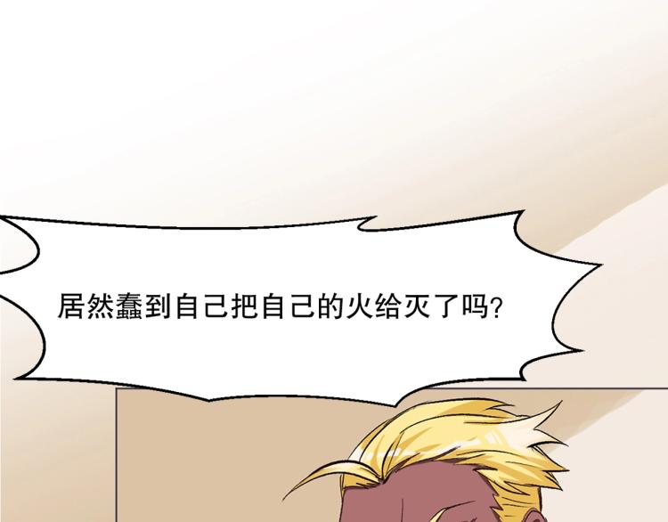 第30话 火雷之战120