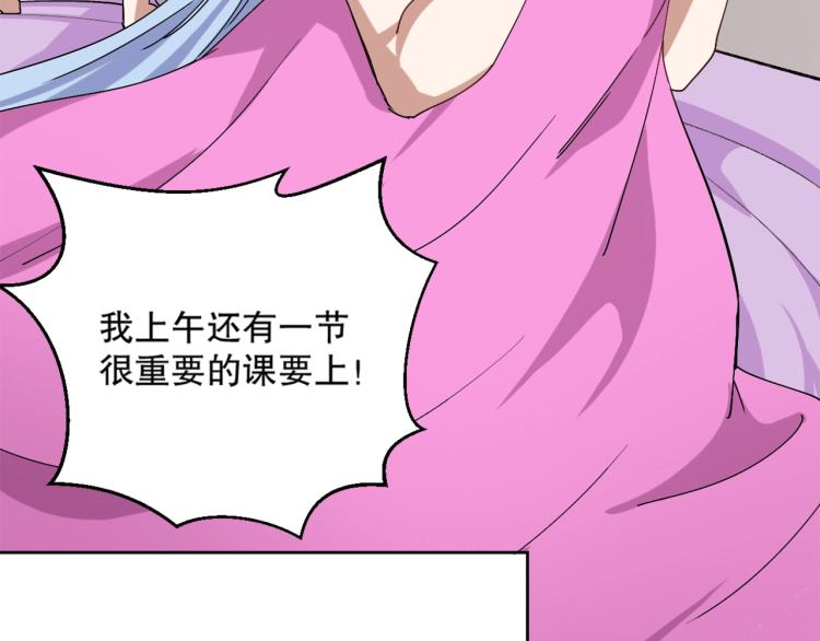 第20话 凶宅奇遇34