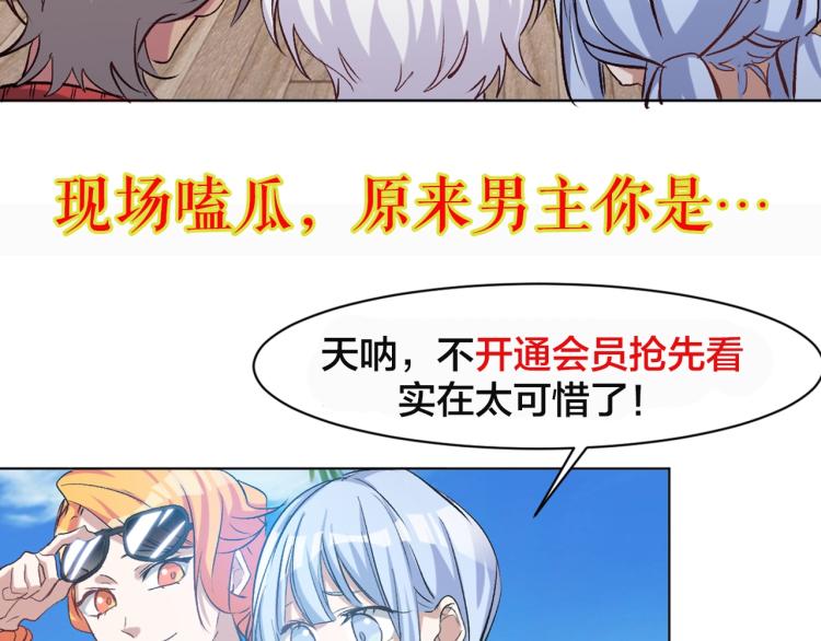 第36话  黑炎祝冥155