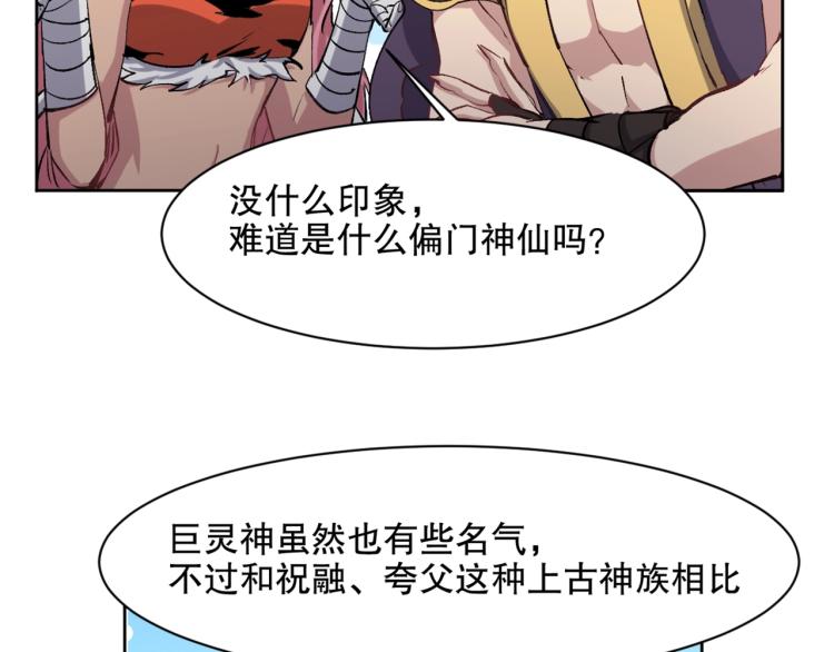 第26话 白泽咖啡厅73