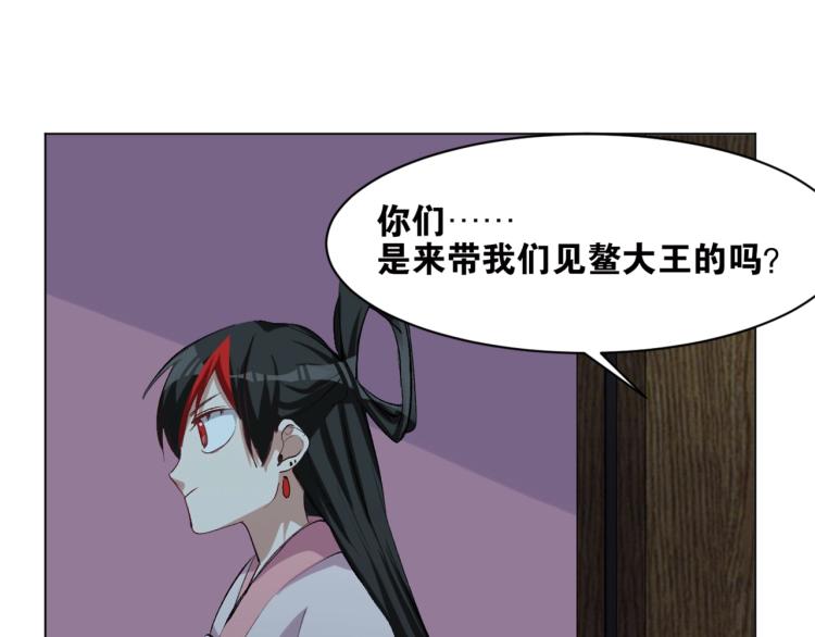 第41话  安能辨我是雌雄90