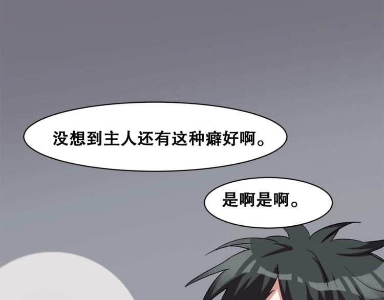 第39话  海滩也是战场！23