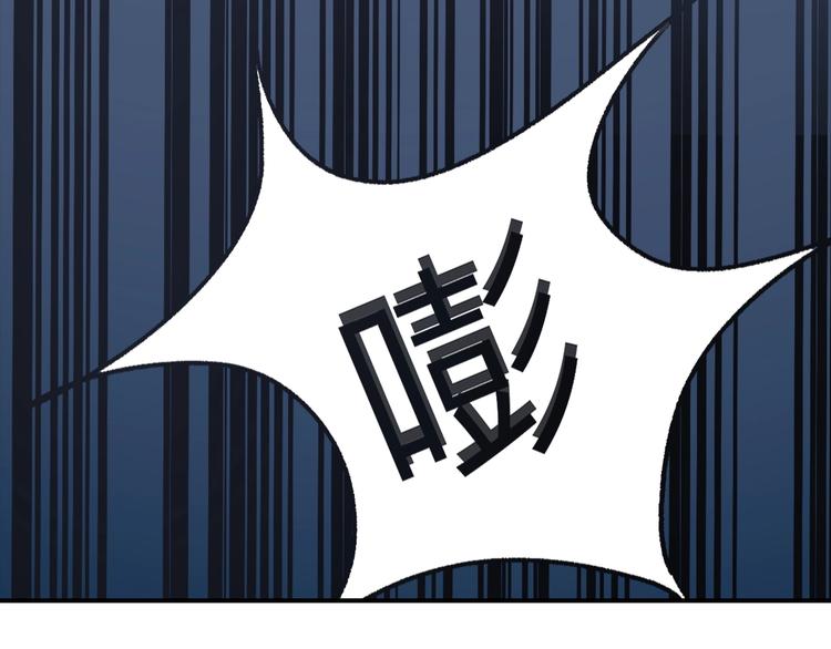 第1话  开场即死的男主角？117