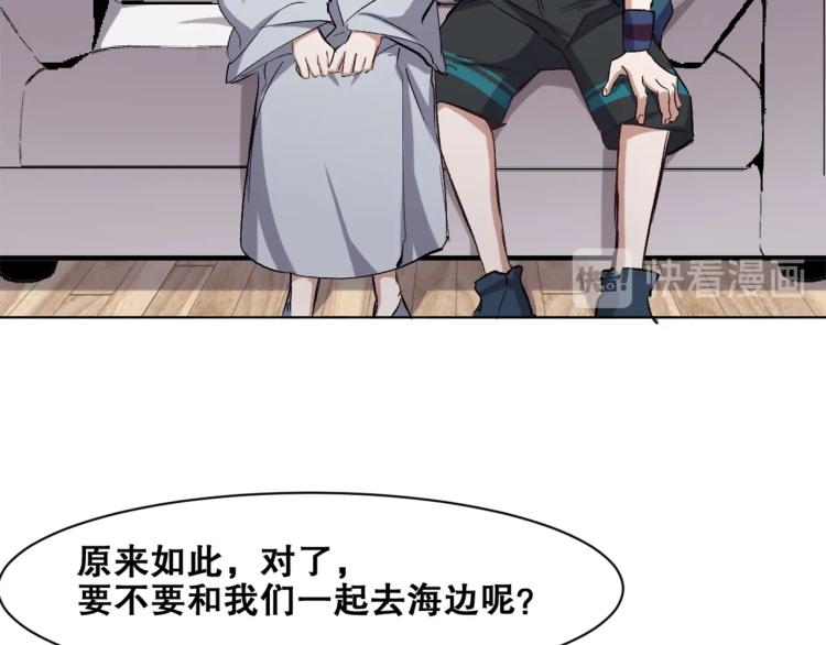 第39话  海滩也是战场！44