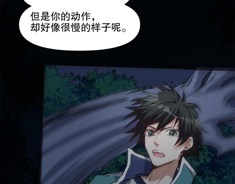 第45话 诱心仙铃69