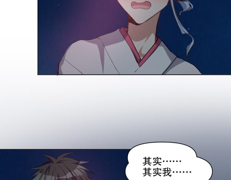 第53话 烟花下的两人97