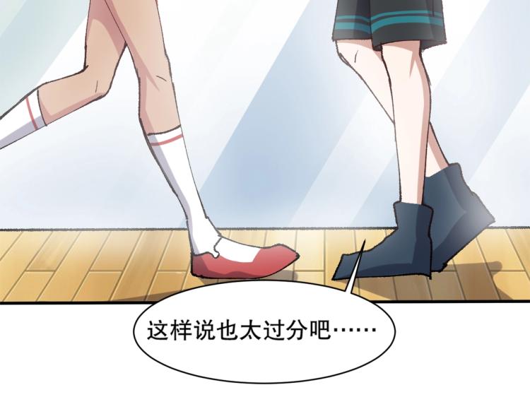 第13话 离火玄水108