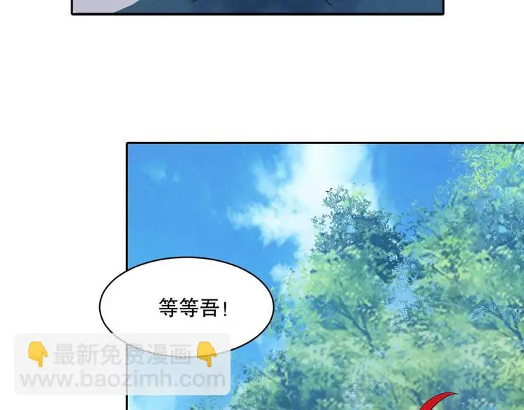 第6话 阴谋48
