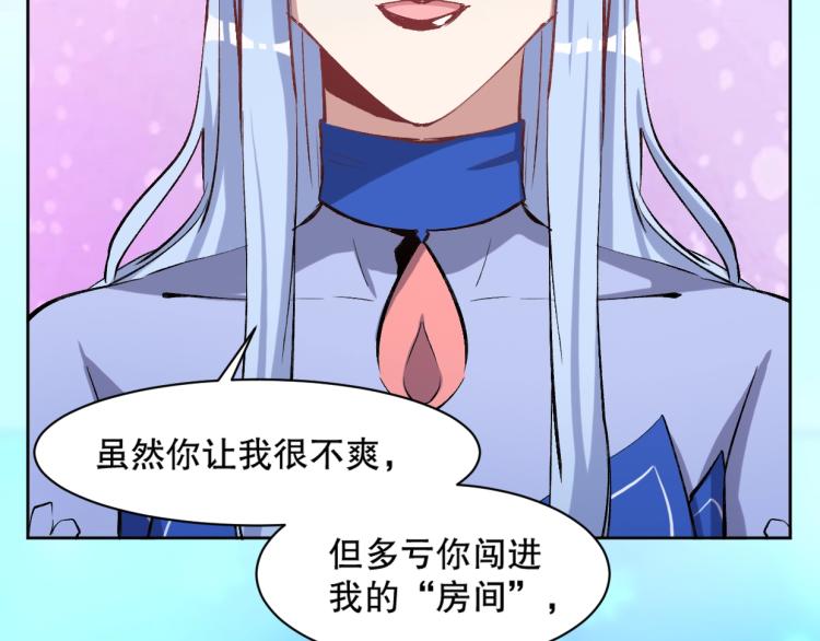 第17话 穿越时空的重逢97