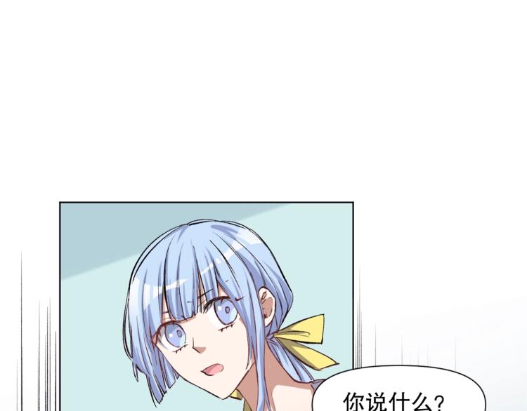 第50话 泳池里的旋涡11