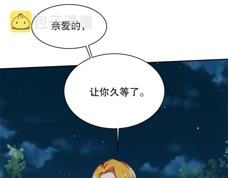 第15话 冒牌情侣56