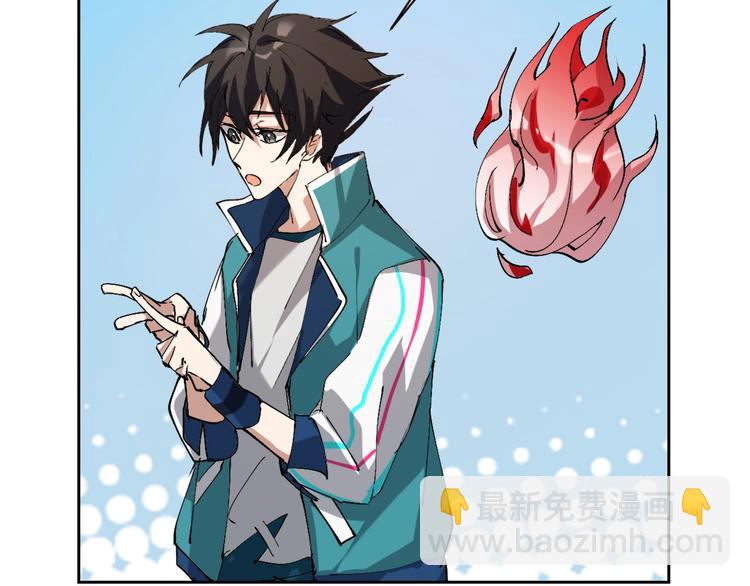 第5话 白泽精怪图110