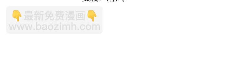 第37话  祝融心魔3