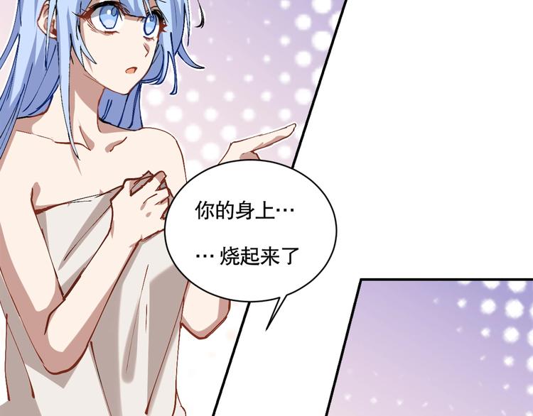 第5话 白泽精怪图40