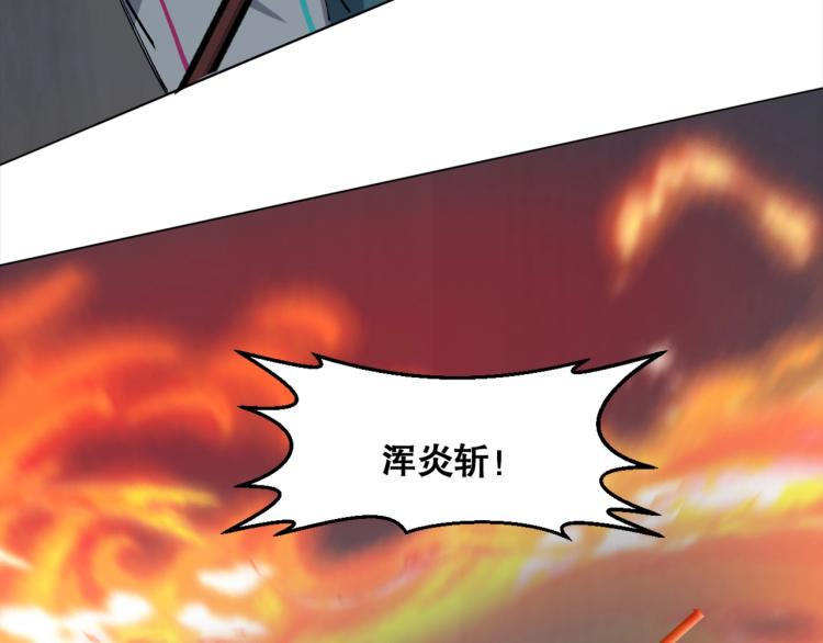 第34话  三昧真火65