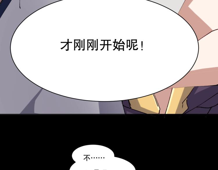 第13话 离火玄水63