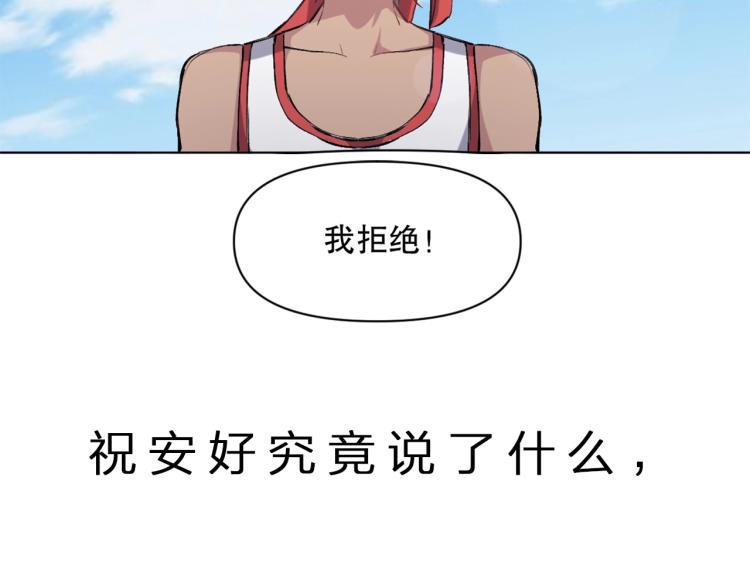 第47话 杨戬现身134