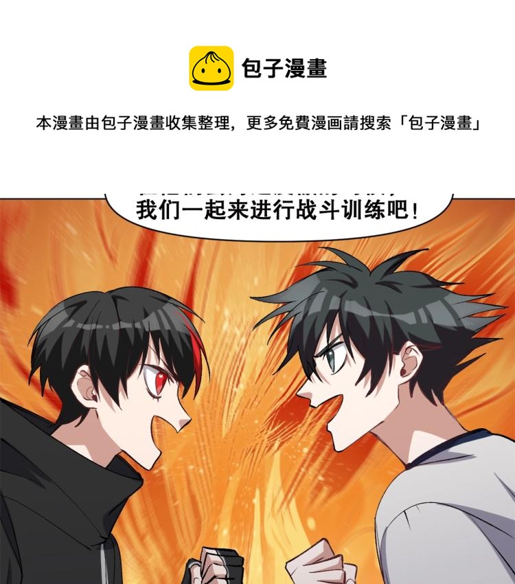 第38话  海边度假，去不去？74